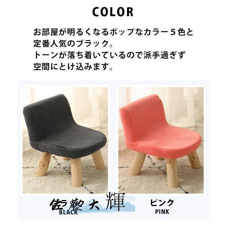 【特価】ミニ スツール おしゃれ 北欧 オットマン 子供用 椅子 子供 子供用いす 小さい 椅子 高さ 20cm ロータイプ イス 低い いす 子ども こども |  | 17