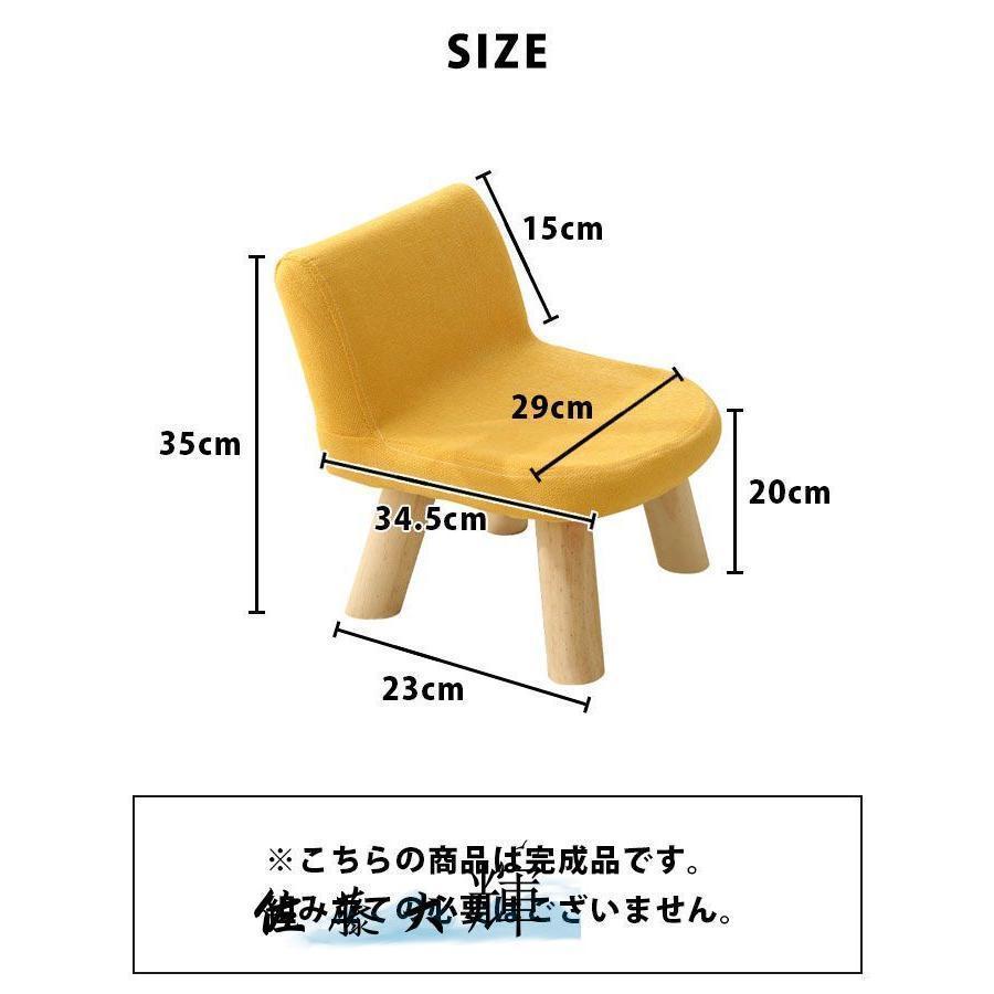 【特価】ミニ スツール おしゃれ 北欧 オットマン 子供用 椅子 子供 子供用いす 小さい 椅子 高さ 20cm ロータイプ イス 低い いす 子ども こども |  | 19