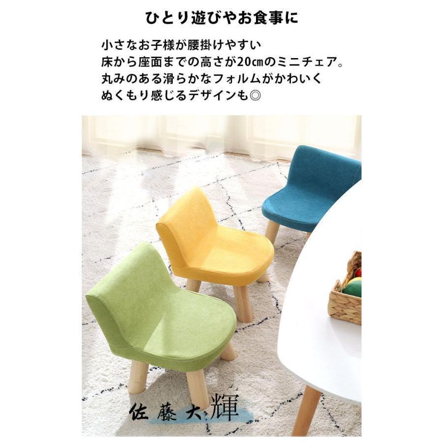 【特価】ミニ スツール おしゃれ 北欧 オットマン 子供用 椅子 子供 子供用いす 小さい 椅子 高さ 20cm ロータイプ イス 低い いす 子ども こども |  | 01