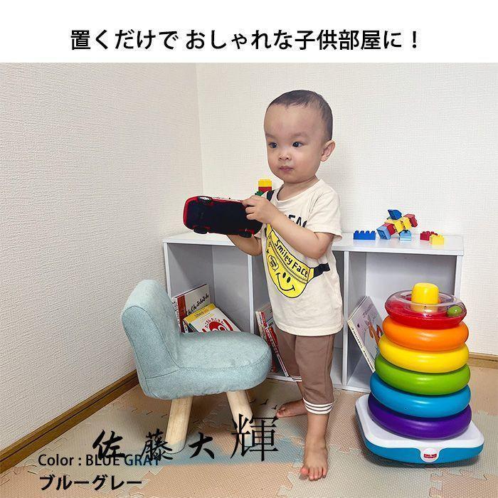 【特価】ミニ スツール おしゃれ 北欧 オットマン 子供用 椅子 子供 子供用いす 小さい 椅子 高さ 20cm ロータイプ イス 低い いす 子ども こども |  | 04