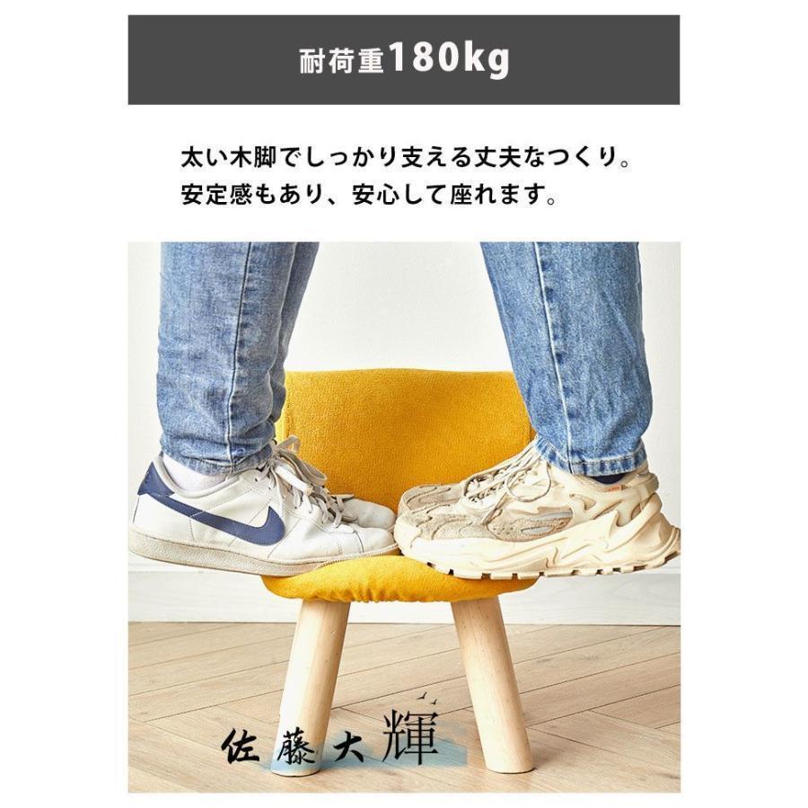 【特価】ミニ スツール おしゃれ 北欧 オットマン 子供用 椅子 子供 子供用いす 小さい 椅子 高さ 20cm ロータイプ イス 低い いす 子ども こども |  | 09