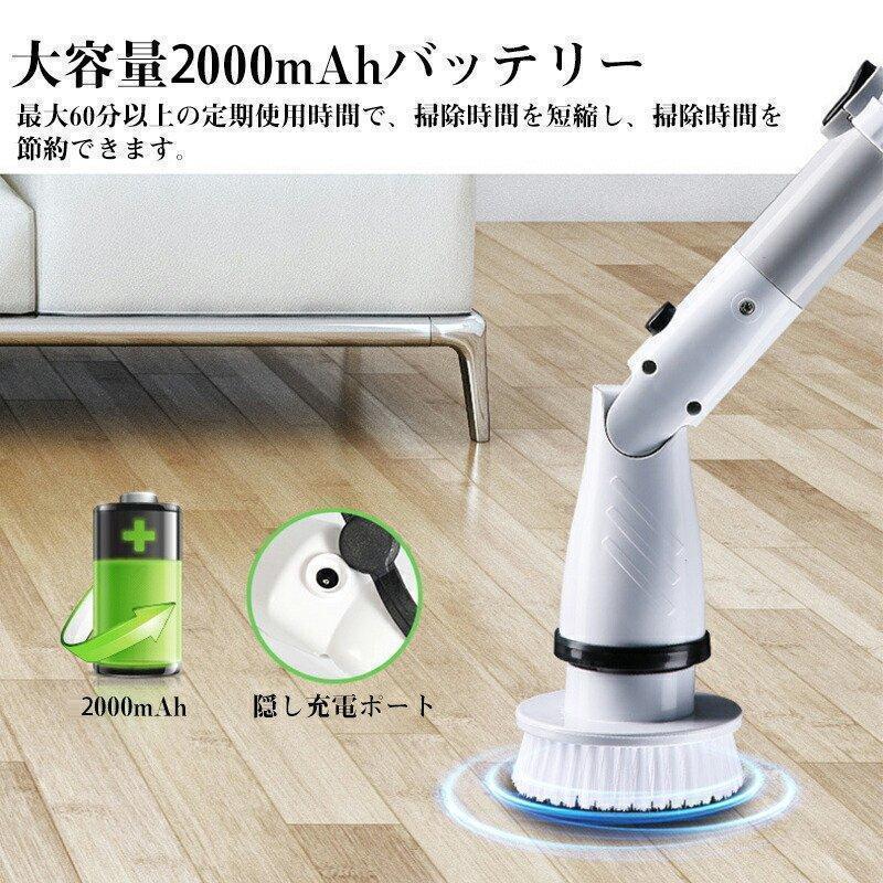 電動お掃除ブラシ ターボプロ バスポリッシャー充電式 風呂掃除 四種類