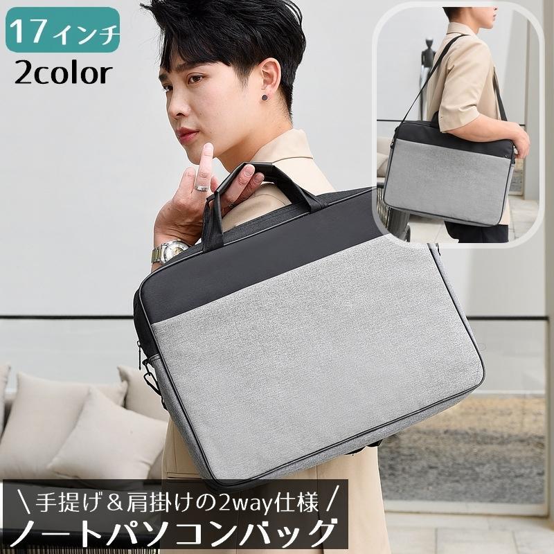 ノートパソコンバッグ HIGHTIDE タブレットケース passen パセン セミハードPCバッグ