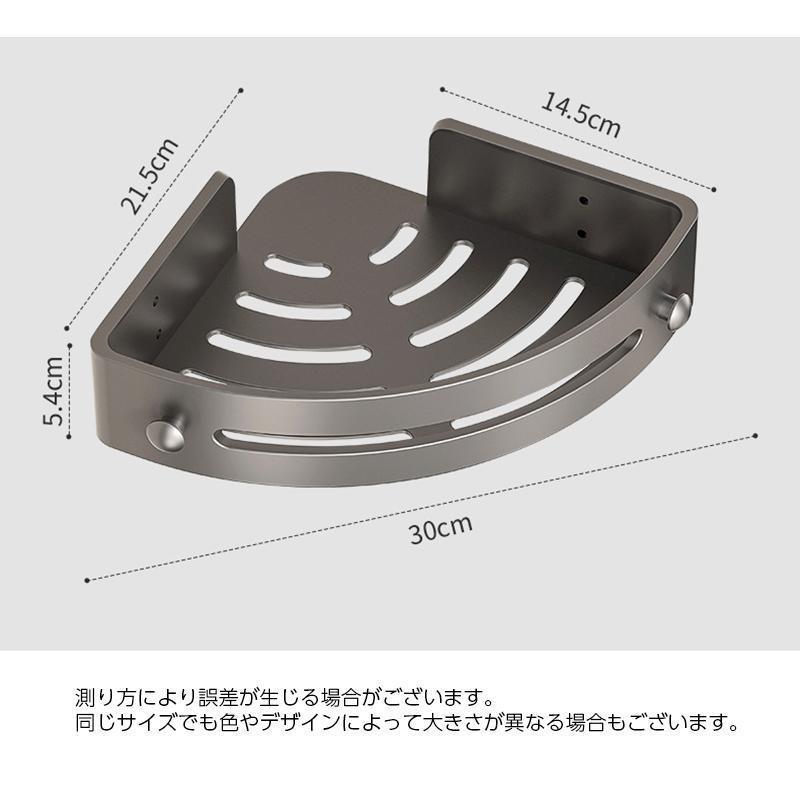 コーナーラック 3段 バスラック 浴室用ラック 三角 棚 シャワーラック