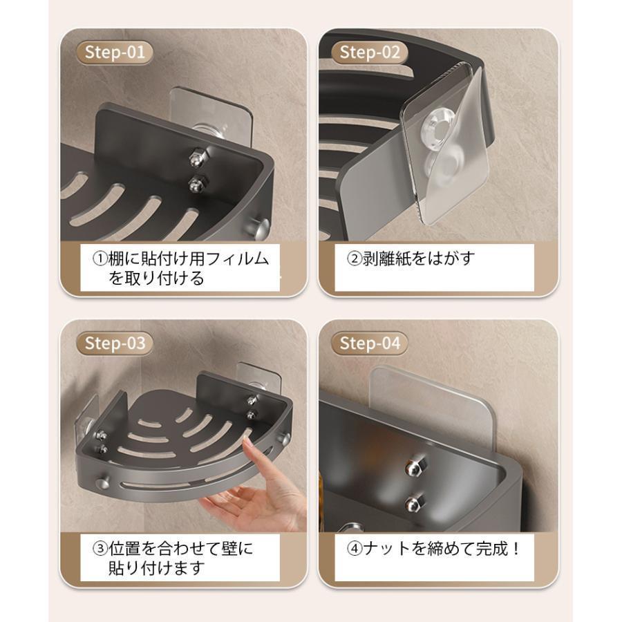 コーナーラック 3段 バスラック 浴室用ラック 三角 棚 シャワーラック