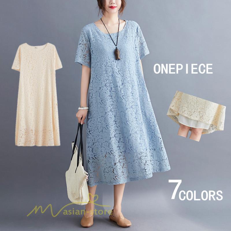 ワンピース 半袖 Aラインワンピース 夏服 レースワンピース 刺繍  ワンピ 30代40代 ドレス お呼ばれワンピース 50代60代 ママ | 