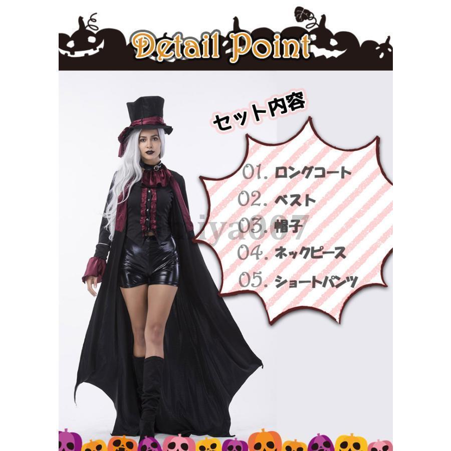 ハロウィン バンパイア 吸血鬼 ドラキュラ レディース メンズ コスプレ