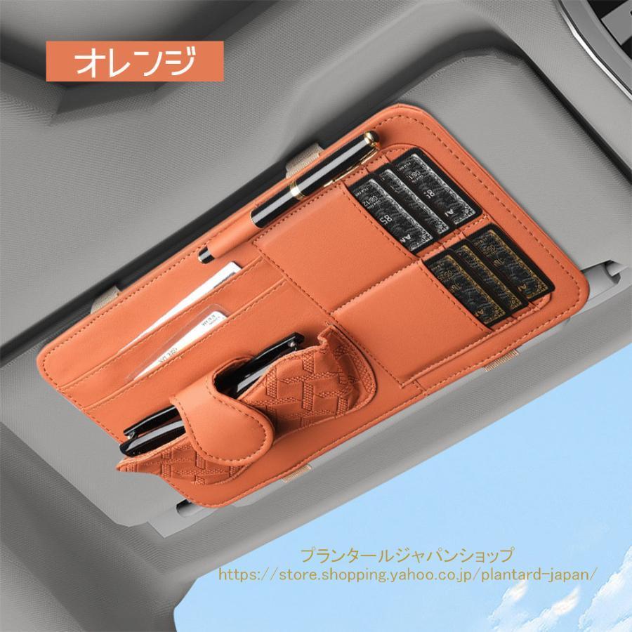 車用サンバイザーオーガナイザーキャディ、PUファッションメガネと