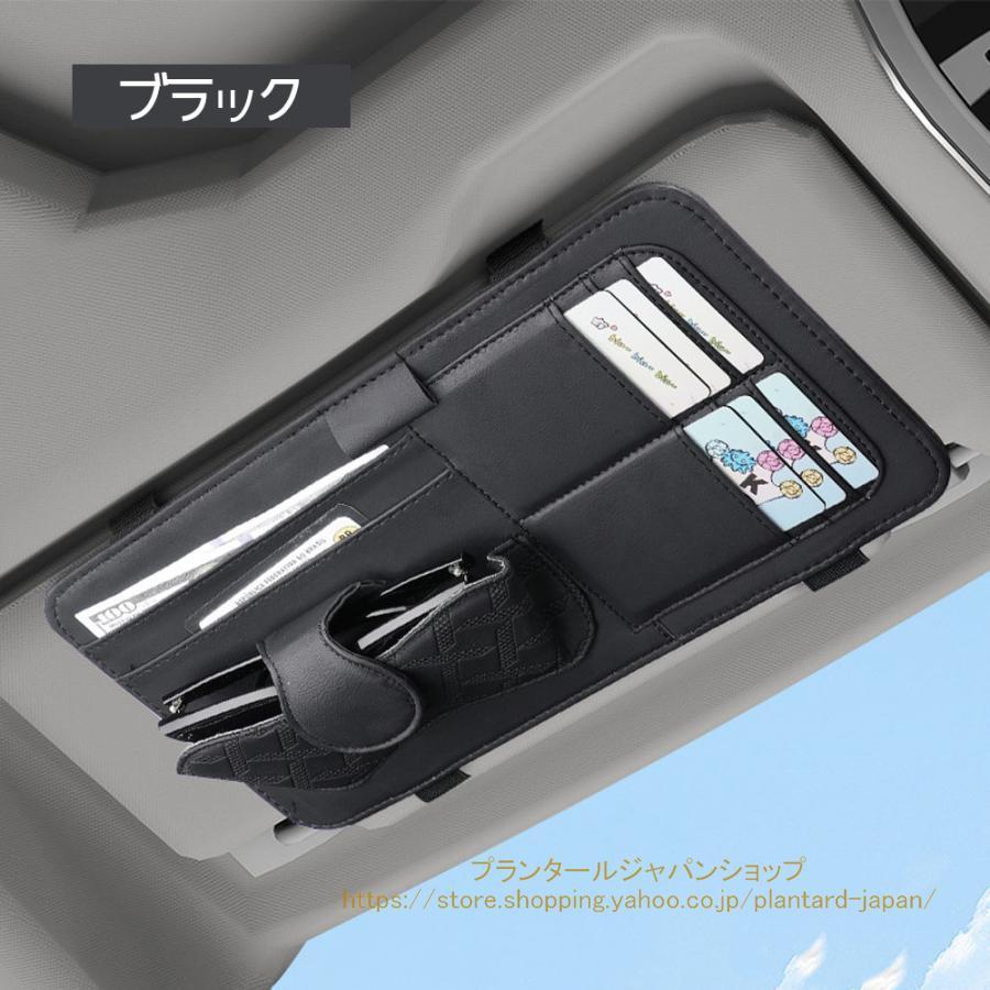 車用サンバイザーオーガナイザーキャディ、PUファッションメガネと