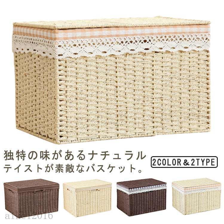 4サイズ ふた付き 壁面収納 バスケット 収納ボックス かご 北欧雑貨