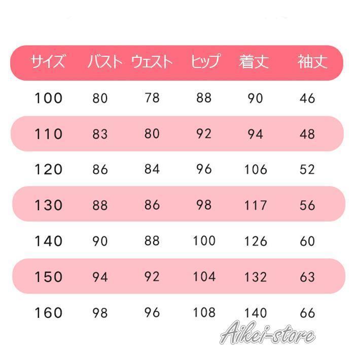 スキーウェア ジュニア キッズ こども用 つなぎ 防水 防寒 防風 ジャンプスーツ 100?160 つなぎ 女の子 男の子 雪遊び 冬 暖か_15