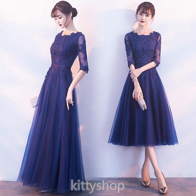 大特価】パーティードレス ネイビー 7分袖 ミモレ丈 結婚式ドレス