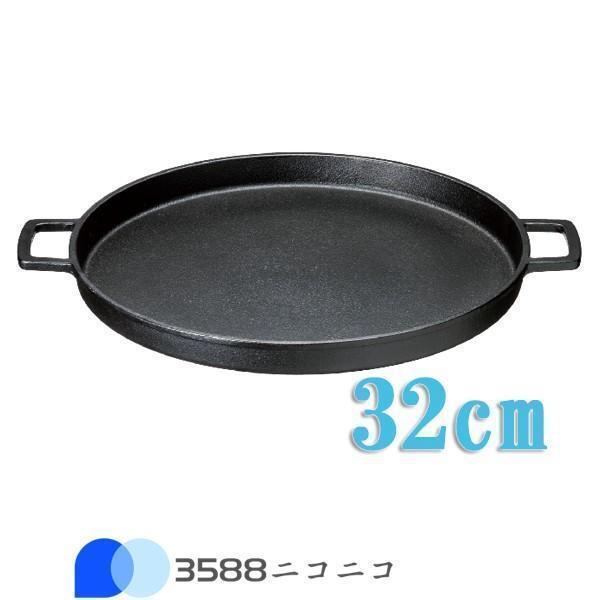 鉄板プレート お好み焼き もんじゃ焼き IH対応 丸型 32cm 円形 鉄鋳物製 卓上コンロ 調理器用 |  | 01