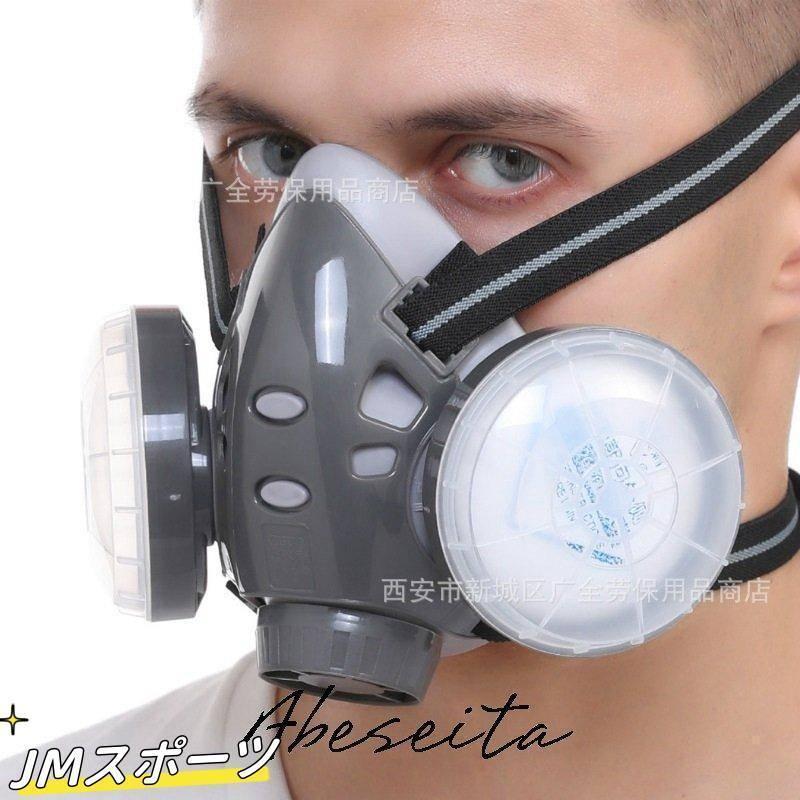 【KH】KOKEI HI-SCOPE TYPE 6 VI型防塵マスク 複数購入可能】KOKEI HI-SCOPE TYPE 6 VI型防塵マスク 直接式小型防毒