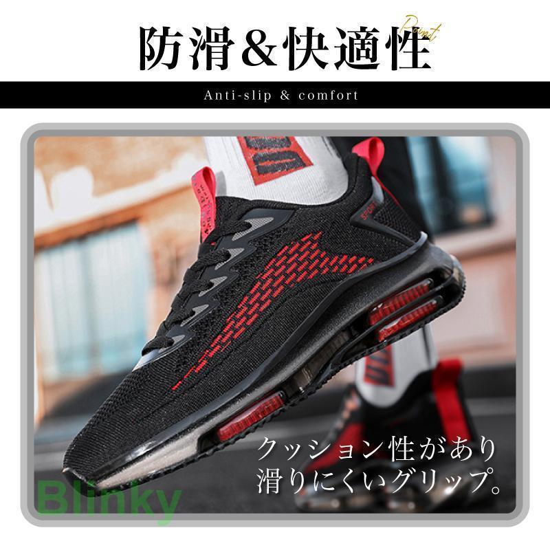 スニーカー メンズ 厚底 運動 靴 安全 黒 赤 青 緑 ダッドスニーカー 通気性 クッション性 反発 安い |  | 07