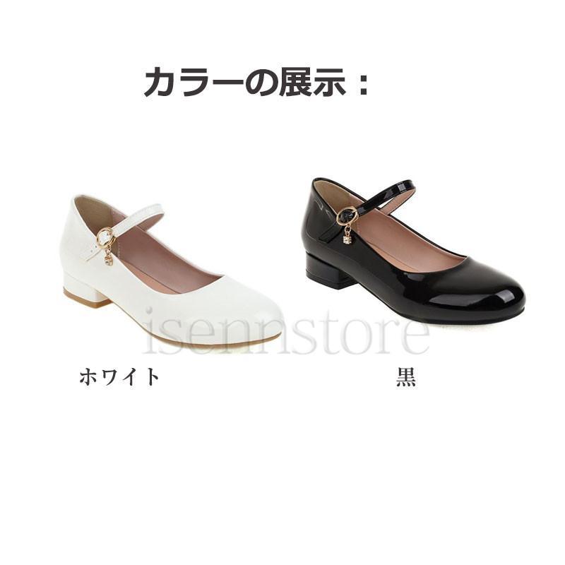 甲ストラップ パンプス ローヒール エナメル 2.5cmヒール ダンス