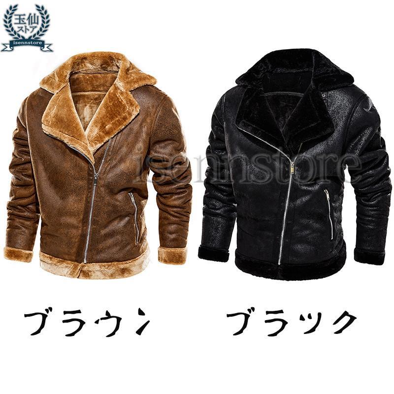 レザージャケット メンズ 裏起毛 革ジャン ヴィンテージ ブルゾン