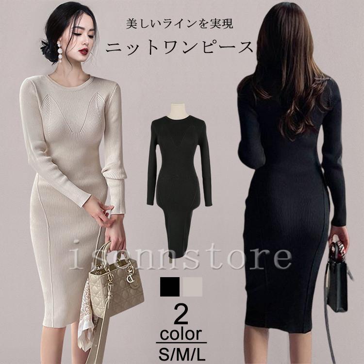 10T133☆ 自由区 新品未使用 ニットワンピース 秋冬 綺麗なシルエット M 自由区 - 10T133☆ 自由区 新品未使用 ニットワンピース 秋冬