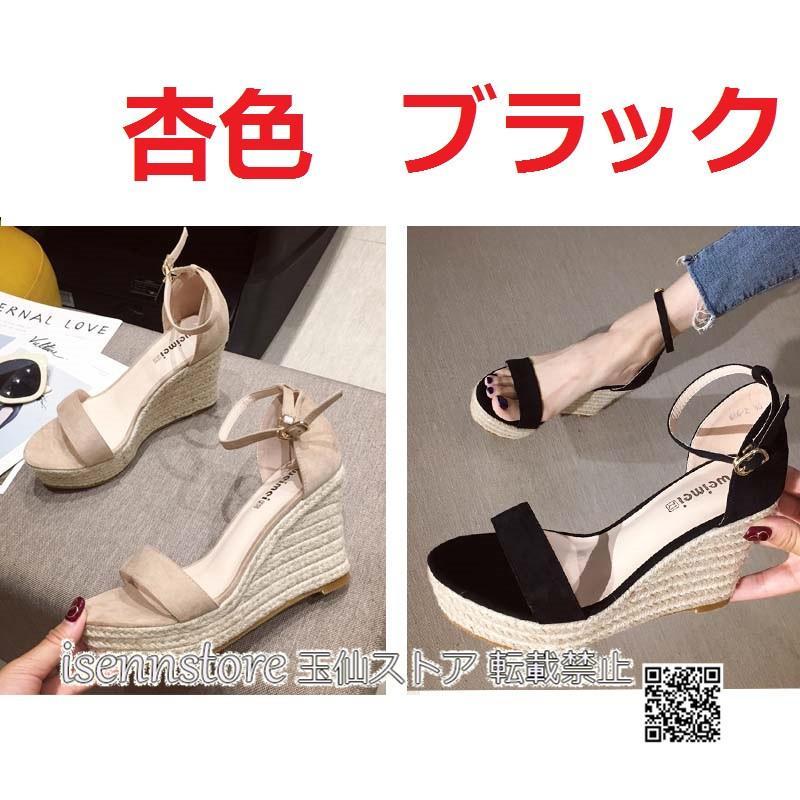 MANA 厚底 サンダル ウエッジソール アンクルストラップ ブラック ゴールド サンダル 厚底 ウェッジソール オープントゥ アンクルストラップ