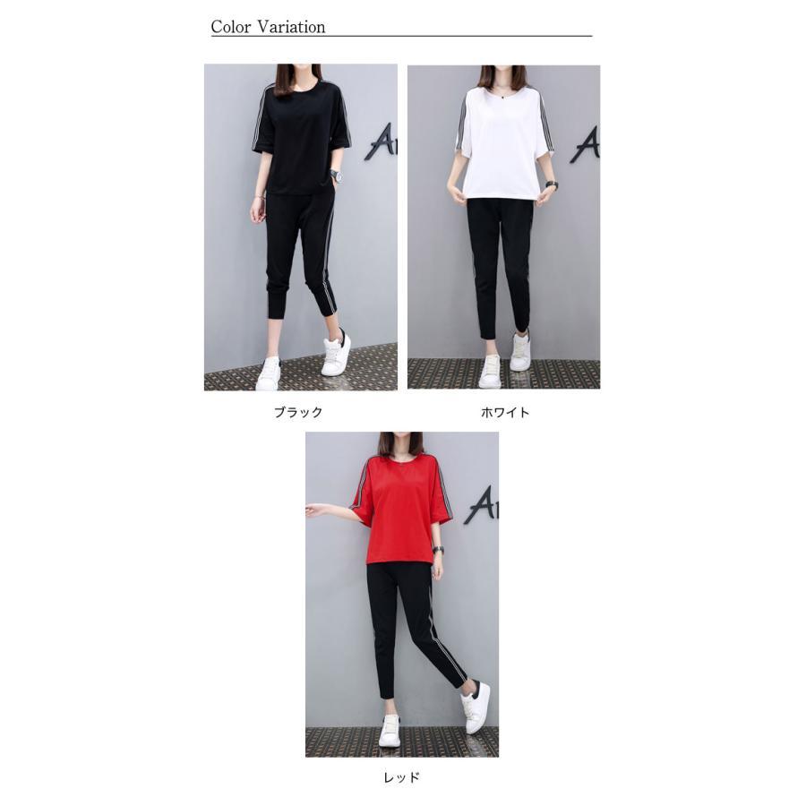 【大特価】スポーツウェア 上下 半袖 ルームウェア おしゃれ 上下セット パンツ フィットネス ウォーキング ヨガ セットアップ レディース () | ブランド登録なし | 11