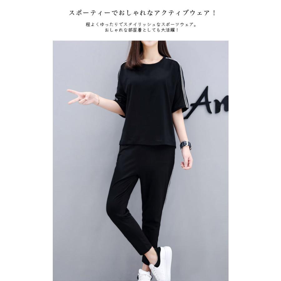 【大特価】スポーツウェア 上下 半袖 ルームウェア おしゃれ 上下セット パンツ フィットネス ウォーキング ヨガ セットアップ レディース () | ブランド登録なし | 01