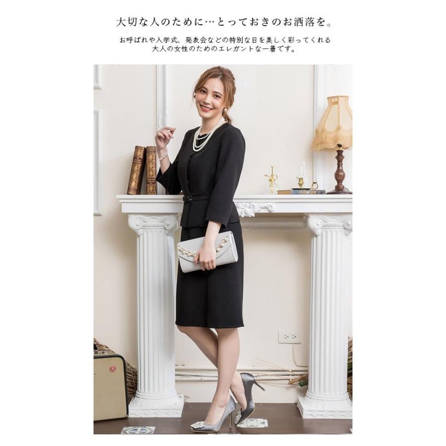 パーティードレス セパレート セットアップ ス ラウンドネック 7
