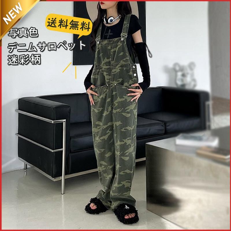 ROME SDS 迷彩柄 スノーボードオーバーオール ROME SDS 迷彩柄 スノーボードオーバーオール