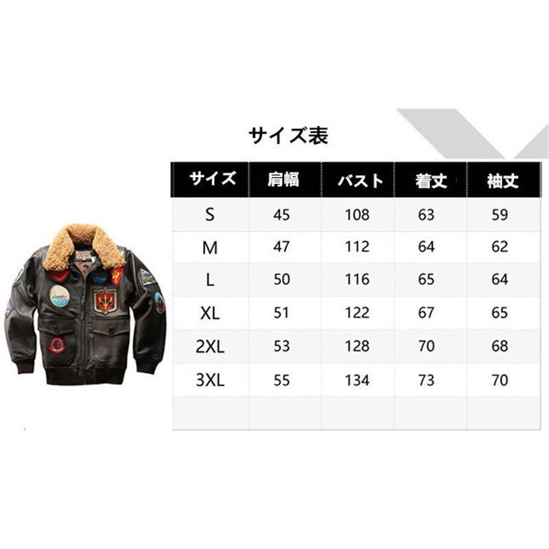 【現行モデル・美品】　Karaku　 背面刺繍　ワッペン　フライトジャケット Amazon | [karaku] セクシーブロンドガール刺繡プリント MA-1