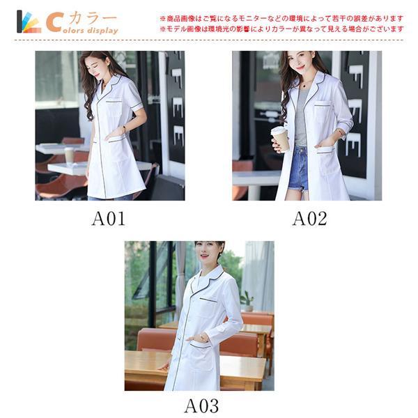 【値下げ　未使用】カネボウ　Kanebo 白衣　タスティ　ナース服　看護婦　病院 ワンピース 白衣 ナース服 278-81 KAZEN カゼン 半袖 看護師