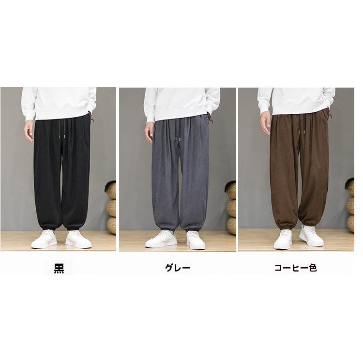 値下げ】コーデュロイパンツサルエルパンツメンズ 裏起毛タイプ追加 秋