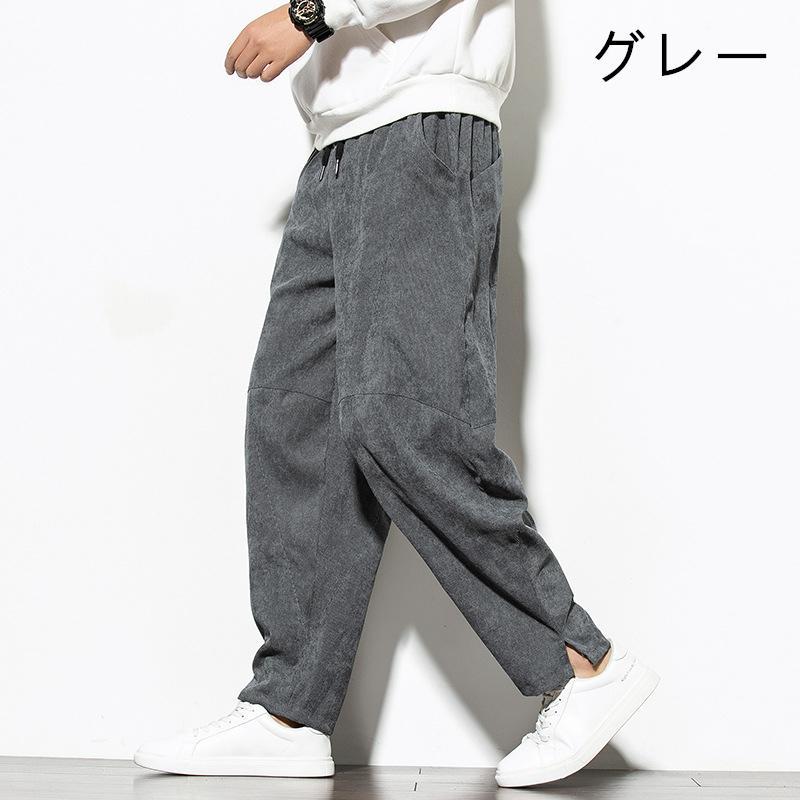 値下げ】コーデュロイパンツサルエルパンツメンズ 裏起毛タイプ