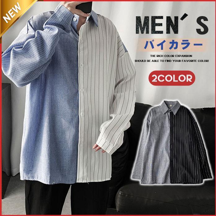 everyone ストライプ長袖カットソー NY CARE FREE・SUPIMA COTTON オルタネイトストライプ 長袖