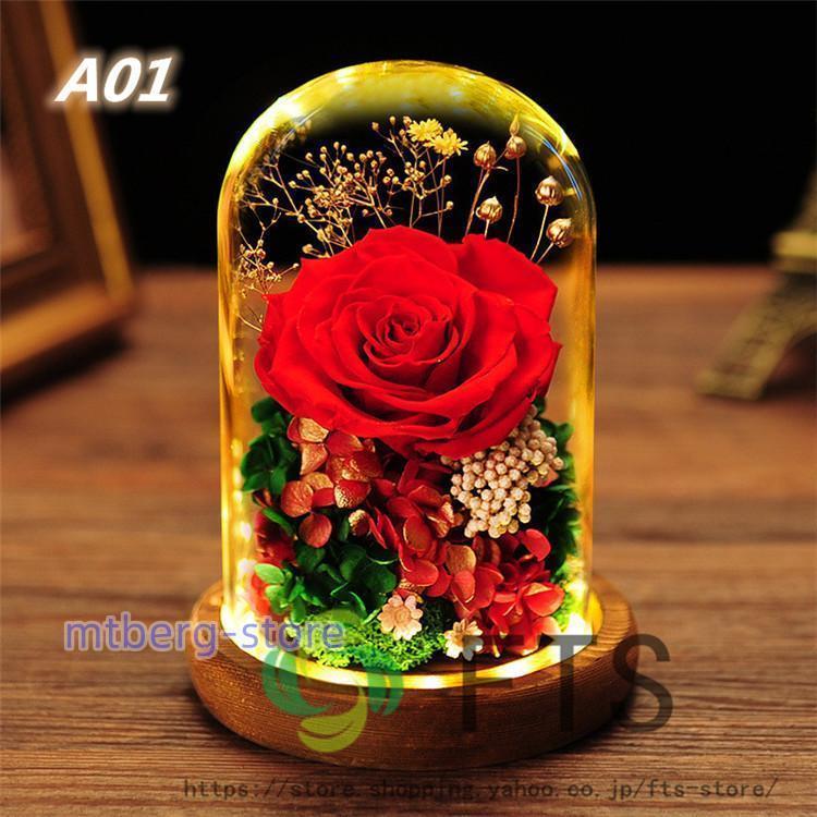 プリザーブドフラワー プレゼント LEDライト付き 母の日 ガラス