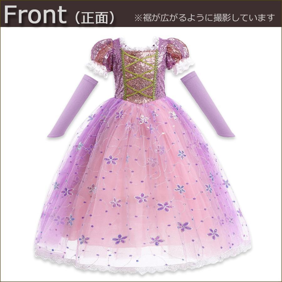 プリンセス ドレス ラプンツェル 仮装 子供 キッズ ワンピース