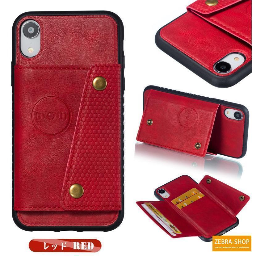 ☆iPhone 15 Pro (6.1インチ)手帳型ケース レッド iPhone 15 Pro iPhone15 ケース 手帳型 レザー iPhone15Pro