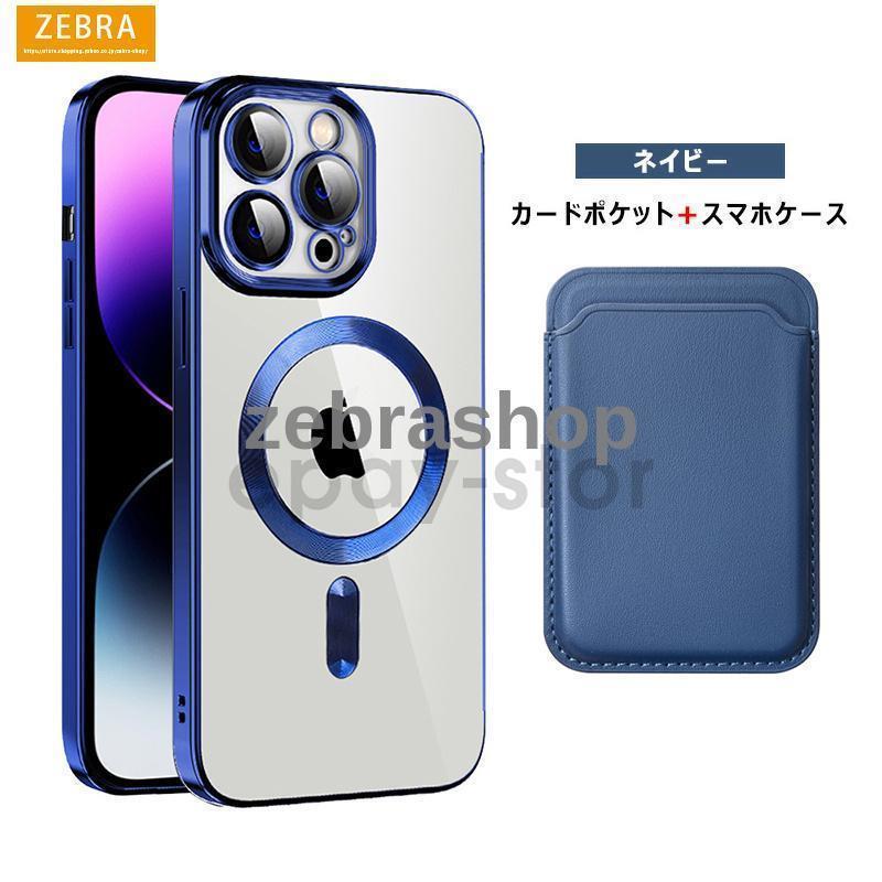iphone アイフォン 15 14 13 12 11 Pro Max Plus 耐衝撃 レンズ iphone アイフォン 15 14 13 12 11 Pro Max Plus 耐衝撃 レンズ