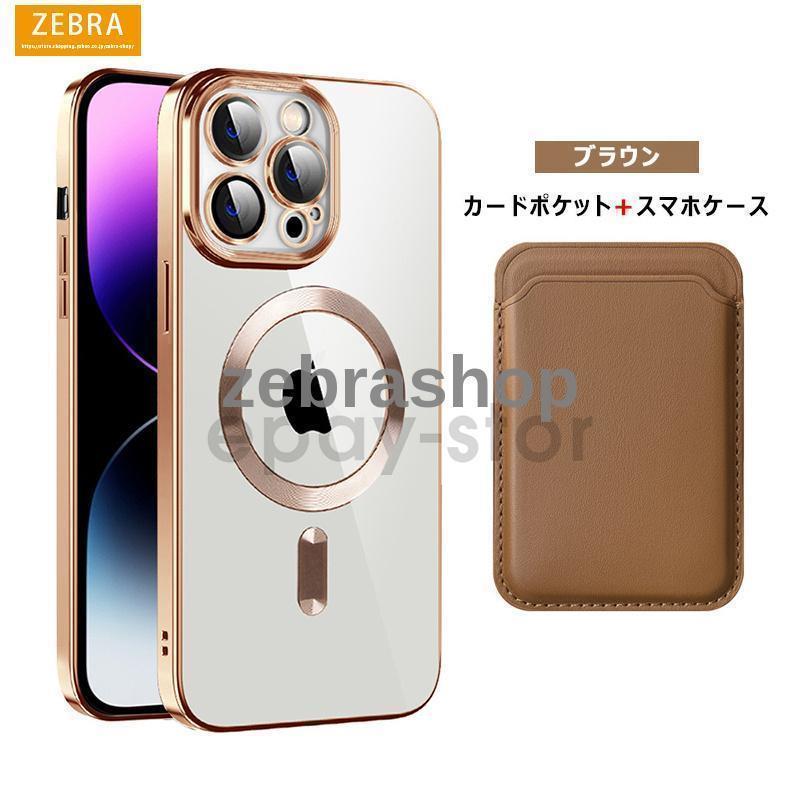 iphone アイフォン 15 14 13 12 11 Pro Max Plus 耐衝撃 レンズ iphone アイフォン 15 14 13 12 11 Pro Max Plus 耐衝撃 レンズ