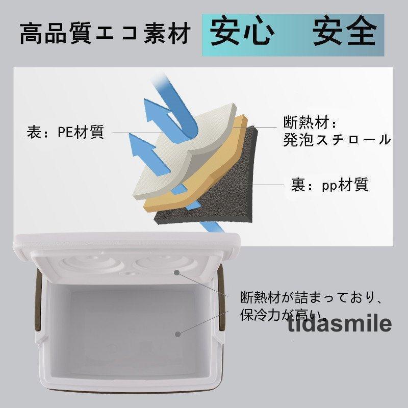クーラーボックス 野外 小型 /大容量 8.5L /17L/26L 保冷力  部活 釣りアウトドアの画像