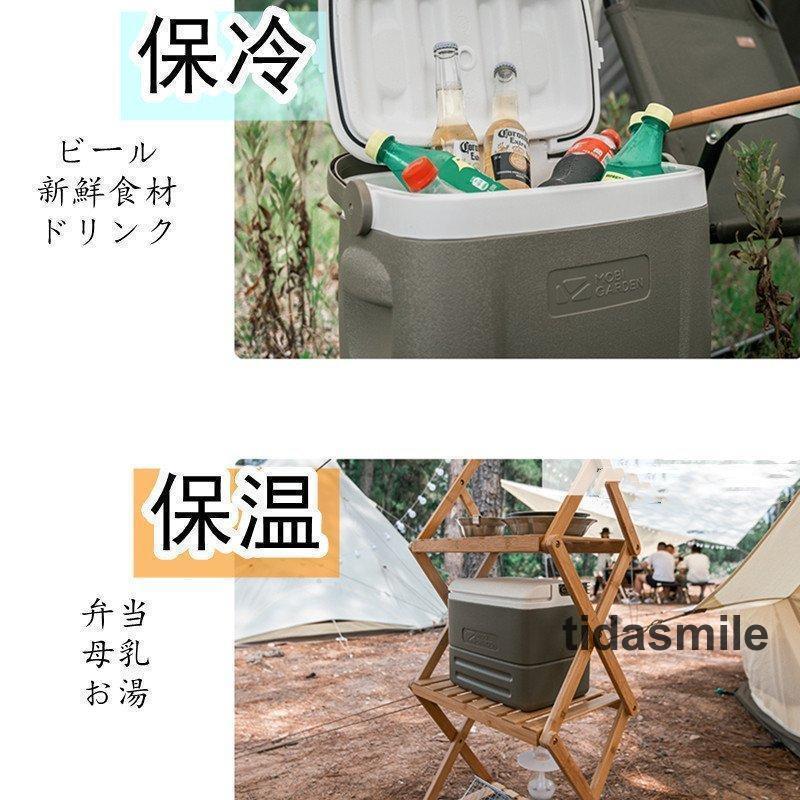 クーラーボックス 野外 小型 /大容量 8.5L /17L/26L 保冷力  部活 釣りアウトドアの画像