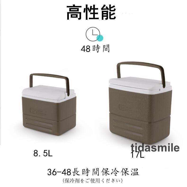 クーラーボックス 野外 小型 /大容量 8.5L /17L/26L 保冷力  部活 釣りアウトドアの画像