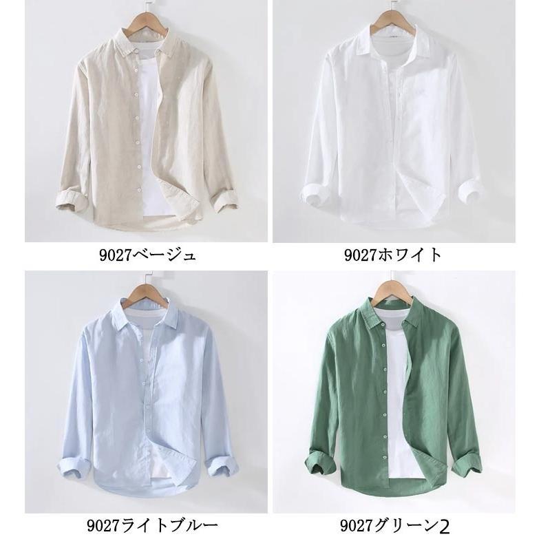 リネンシャツ メンズシャツ 長袖シャツ メンズ シャツ 夏 綿麻シャツ 麻混 麻 大きいサイズ ス 涼しい カジュアルシャツ : MSSストア ...