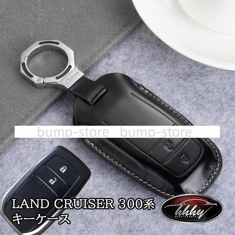 ランドクルーザー300スマートキー ランクル ランドクルーザー300 プラスサポート用スマートキー ※パワー