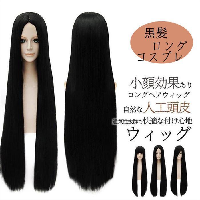 ウィッグ ロング フルウィッグ 自然 3タイプ スーパーロング ウィッグ ロング フルウィッグ 自然 3タイプ スーパーロング
