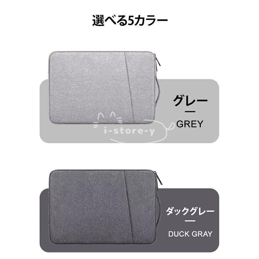 ノートPCケース パソコンケース 15.6インチ かわいい ノート