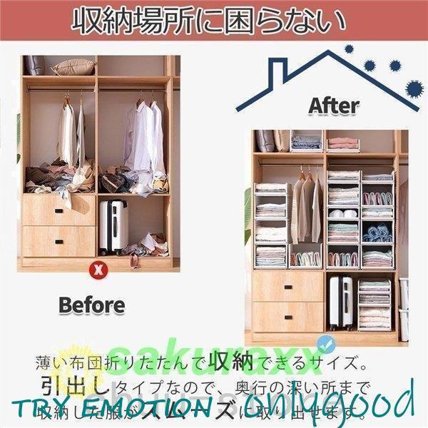 収納 アイデア ボックス 引き出し収納 スライド 棚 便利グッズ