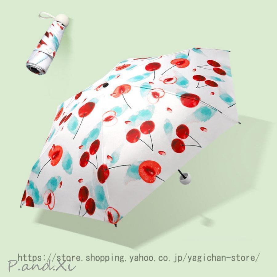 傘 晴雨兼用 軽量 UVカット 折りたたみ傘 ミニ型 携帯便利 日傘 遮光