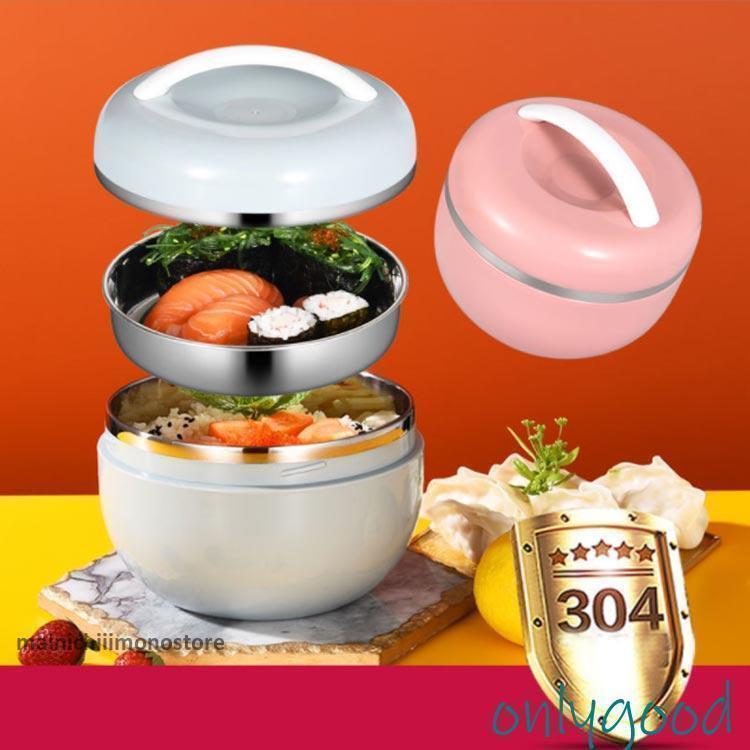 304ステンレス 保温弁当箱 個別仕切り付き*13