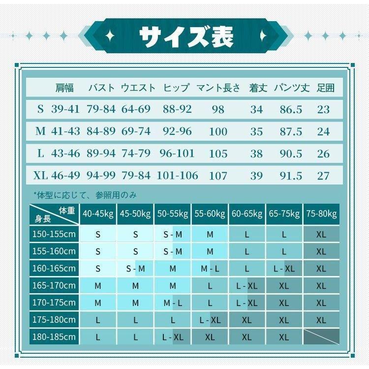 三分妄想1/3Delusion原神 Genshin 白朮-ビャクジュツ コスプレ衣装 コスチューム_14