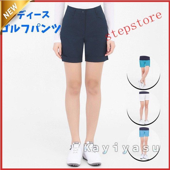 ゴルフショートパンツ レディース ゴルフウェア ゴルフズボン ゴルフショートパンツ レディース ゴルフウェア ゴルフズボン
