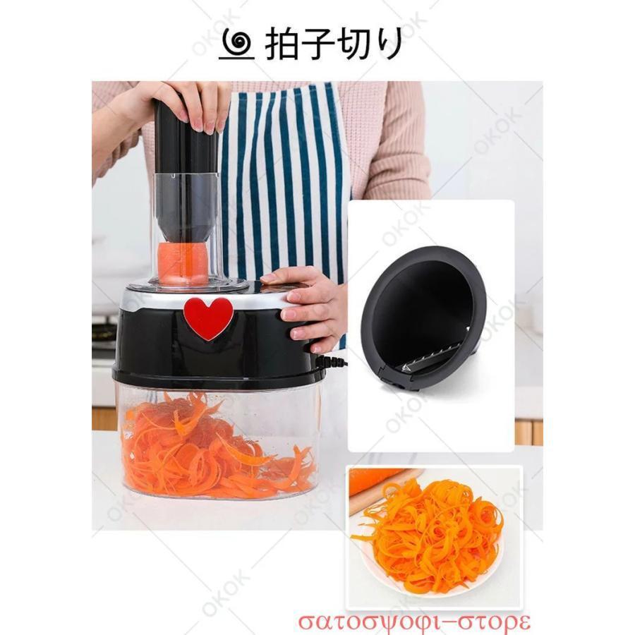 特価】スライサー 電動野菜スライス 4種類のブレード サラダ作り